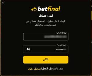 حساب-بت-فاينل-1